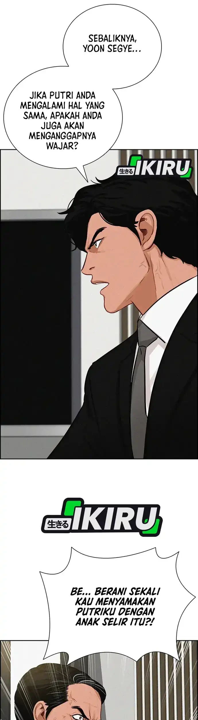 Lord of Money Chapter 218 - halaman 54