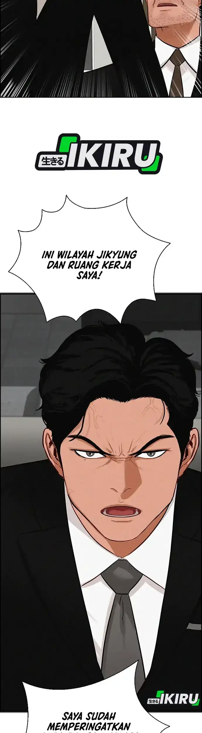 Lord of Money Chapter 218 - halaman 56