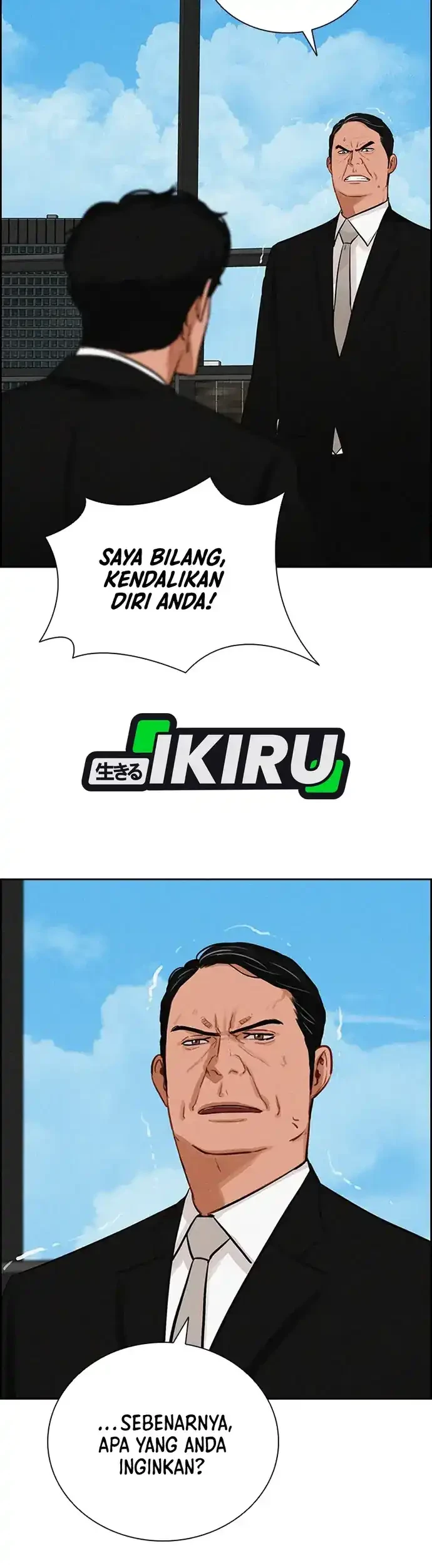 Lord of Money Chapter 218 - halaman 58