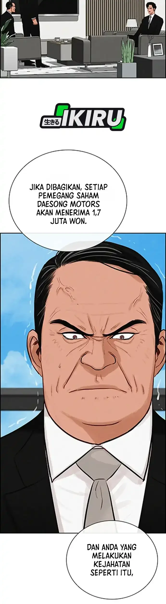 Lord of Money Chapter 218 - halaman 66