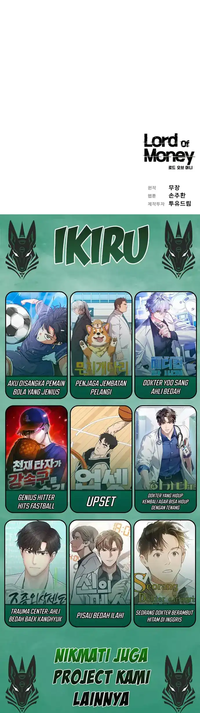 Lord of Money Chapter 218 - halaman 70