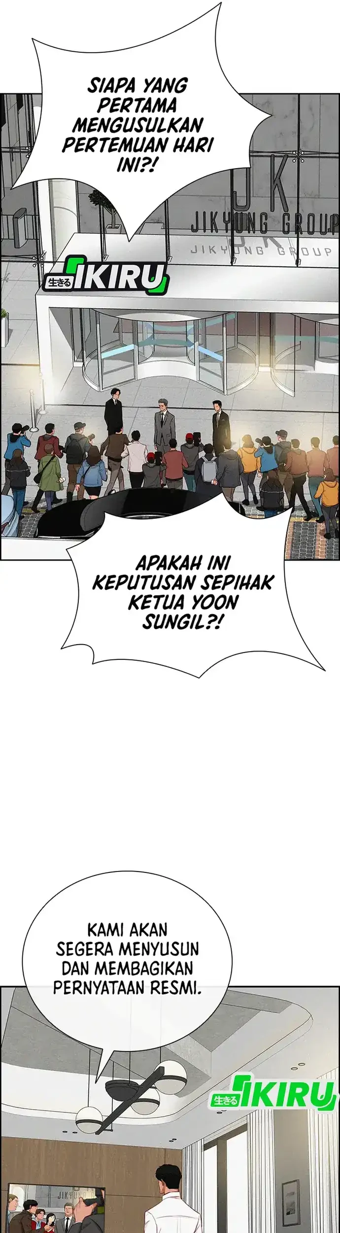 Lord of Money Chapter 219 - halaman 11