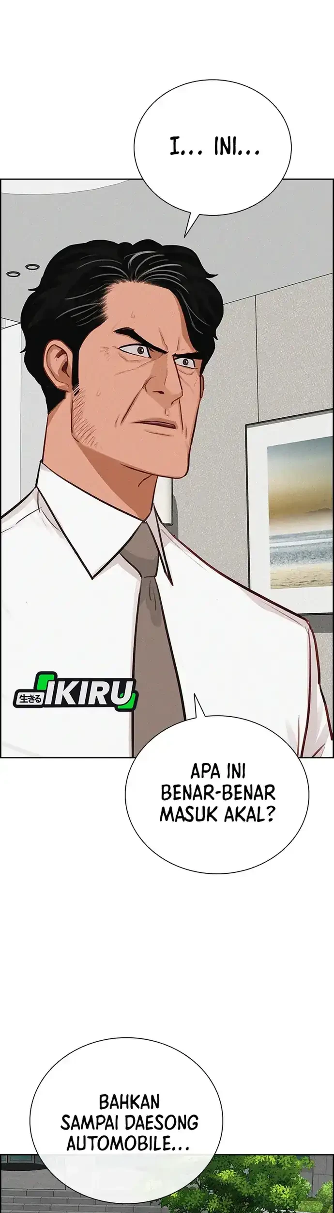 Lord of Money Chapter 219 - halaman 13