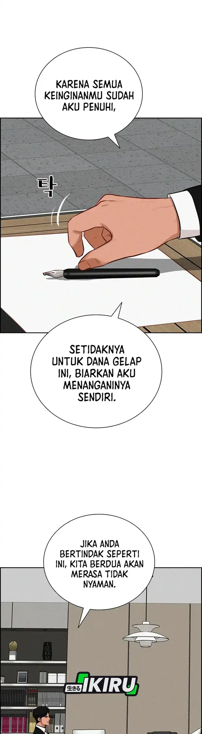 Lord of Money Chapter 219 - halaman 19