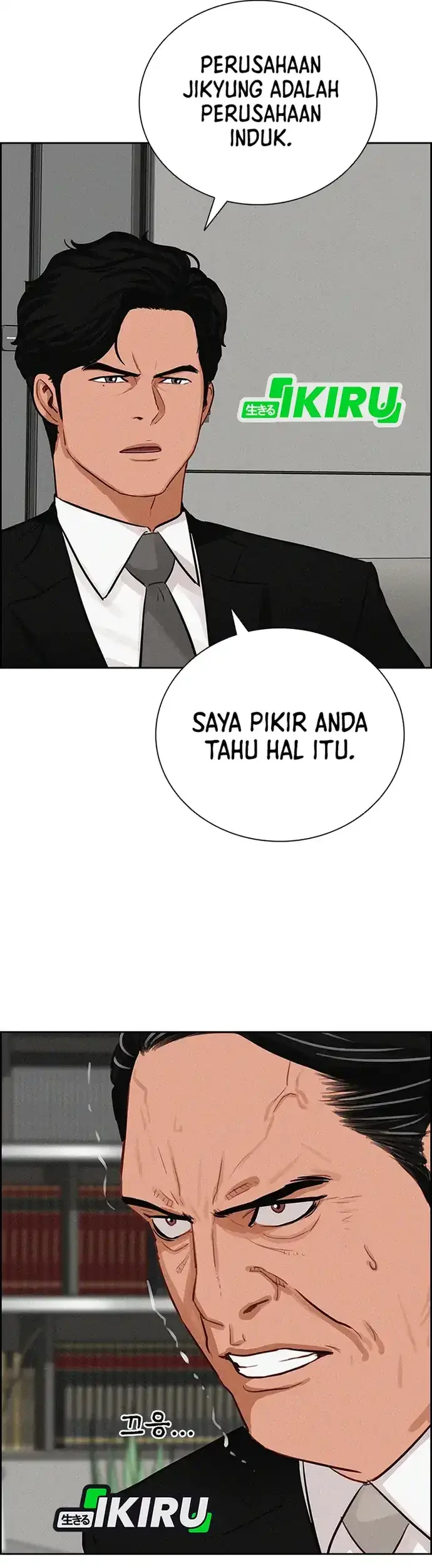Lord of Money Chapter 219 - halaman 22