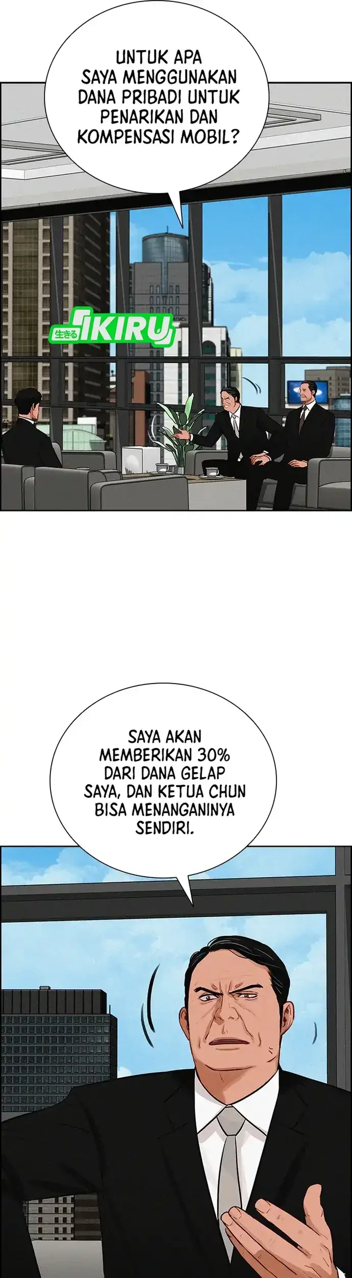 Lord of Money Chapter 219 - halaman 24