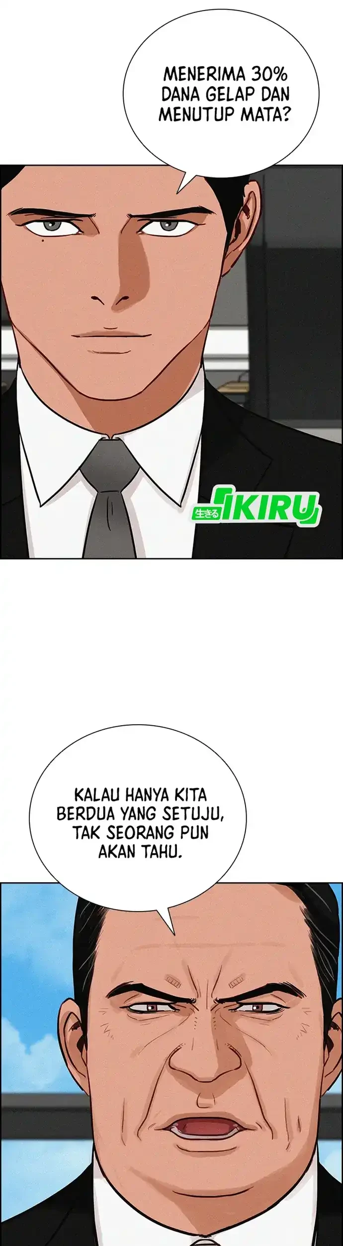 Lord of Money Chapter 219 - halaman 26