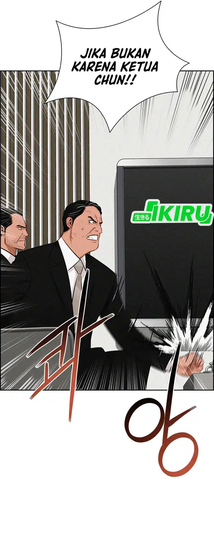 Lord of Money Chapter 219 - halaman 29
