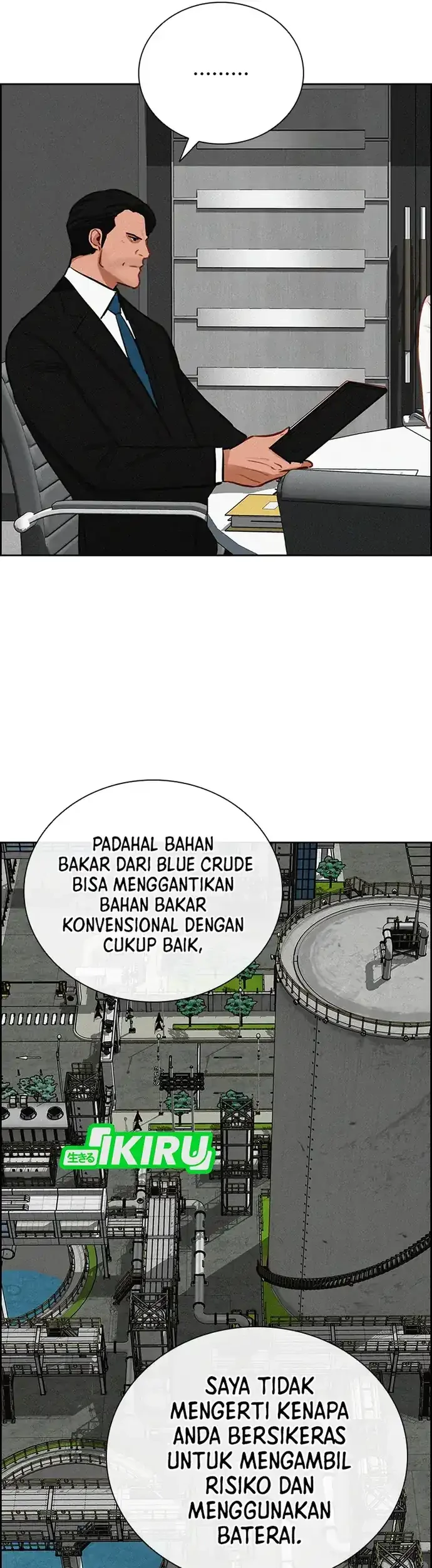 Lord of Money Chapter 219 - halaman 40