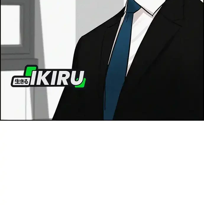 Lord of Money Chapter 219 - halaman 45