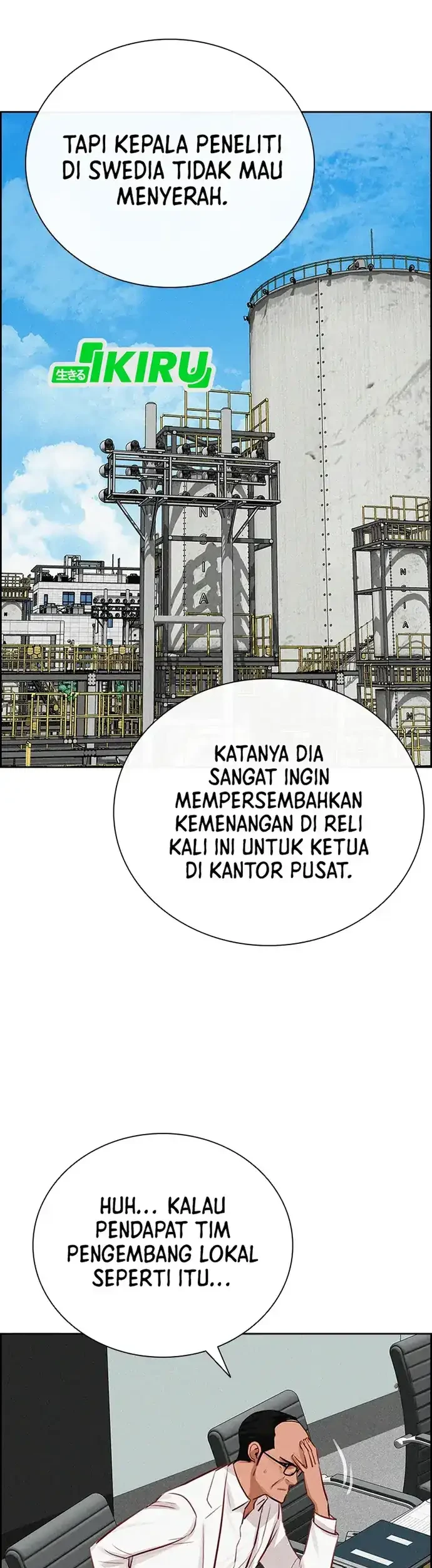 Lord of Money Chapter 219 - halaman 46