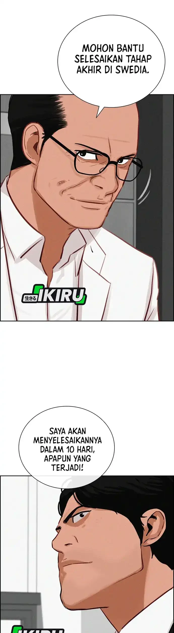 Lord of Money Chapter 219 - halaman 50
