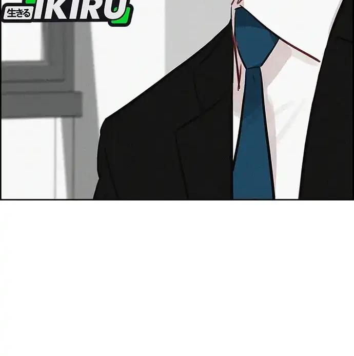 Lord of Money Chapter 219 - halaman 51