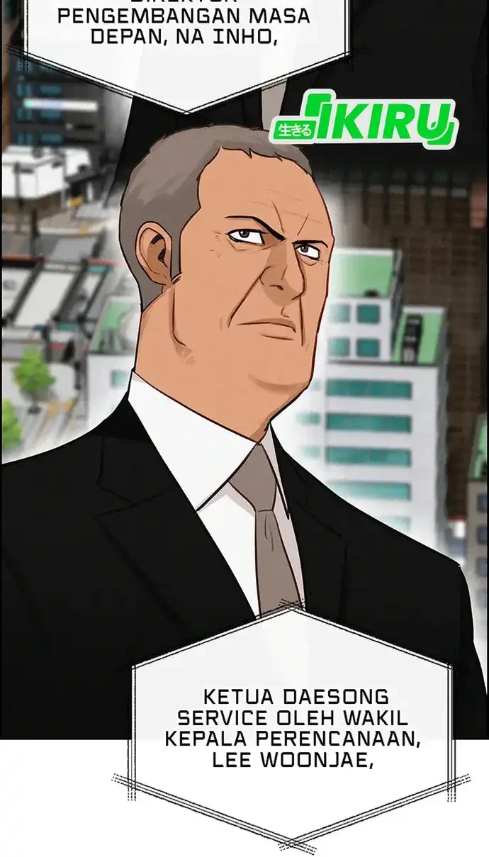 Lord of Money Chapter 219 - halaman 55
