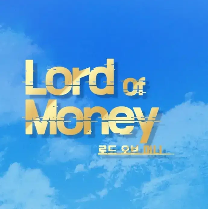 Lord of Money Chapter 219 - halaman 58