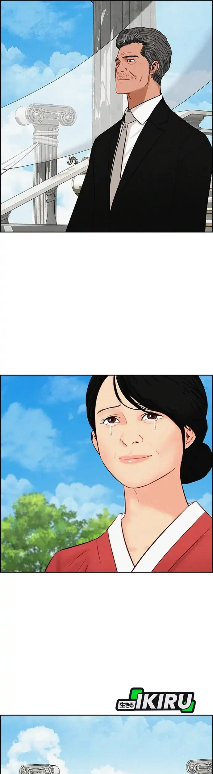 Lord of Money Chapter 219 - halaman 70