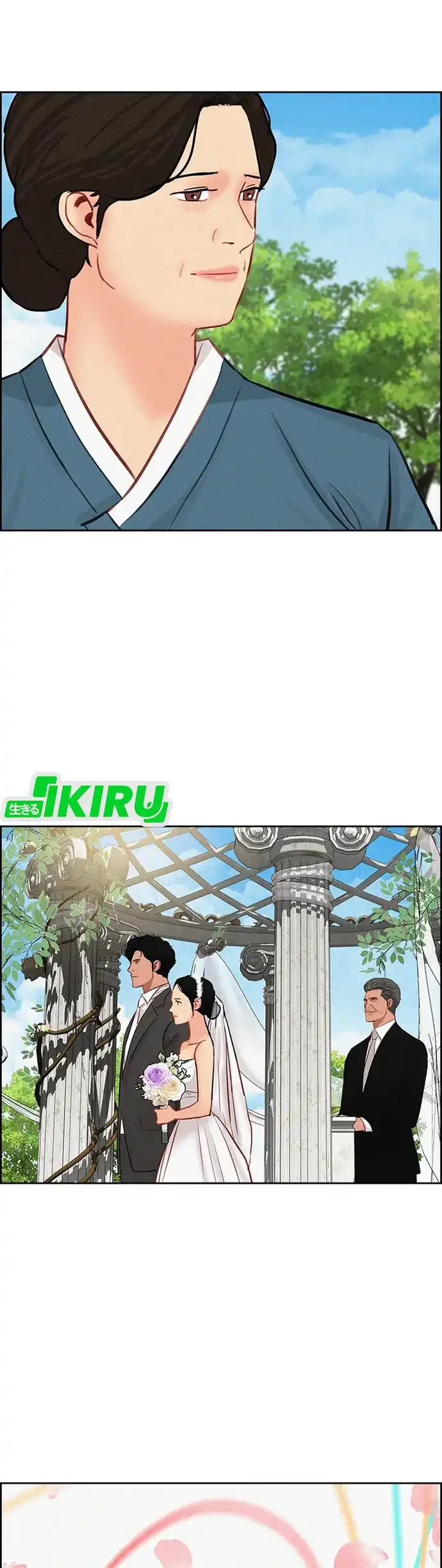 Lord of Money Chapter 219 - halaman 72