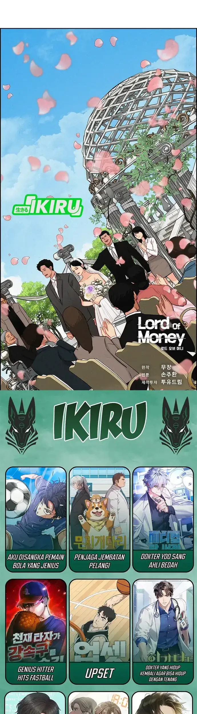 Lord of Money Chapter 219 - halaman 75