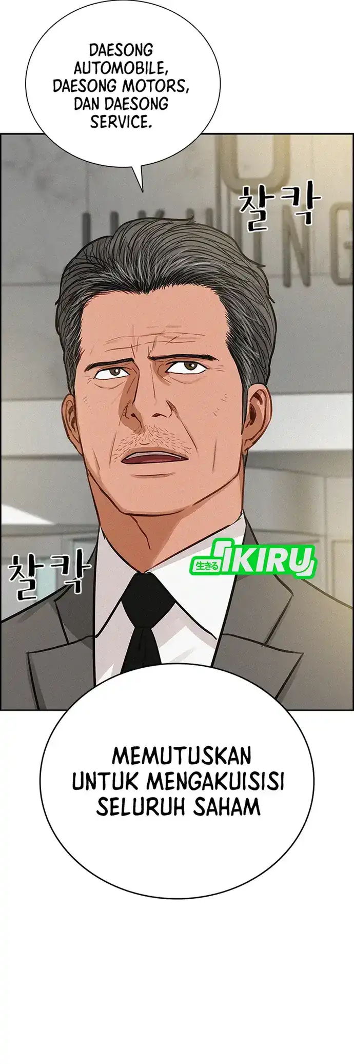 Lord of Money Chapter 219 - halaman 8