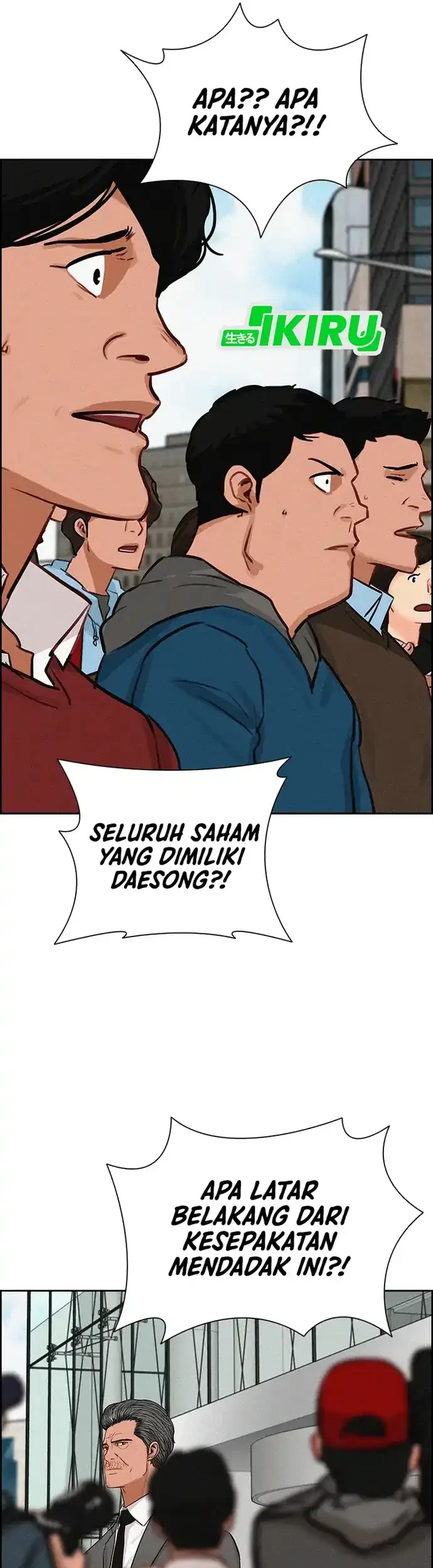 Lord of Money Chapter 219 - halaman 9