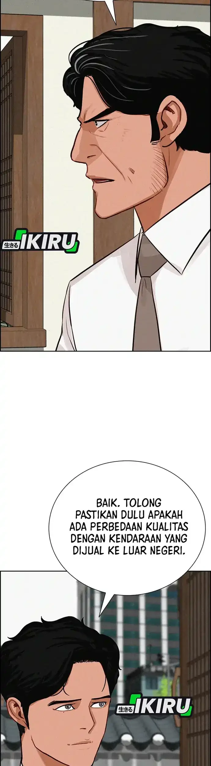 Lord of Money Chapter 220 - halaman 11