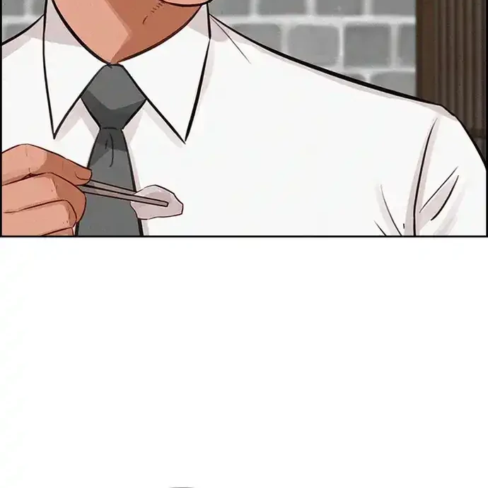 Lord of Money Chapter 220 - halaman 12