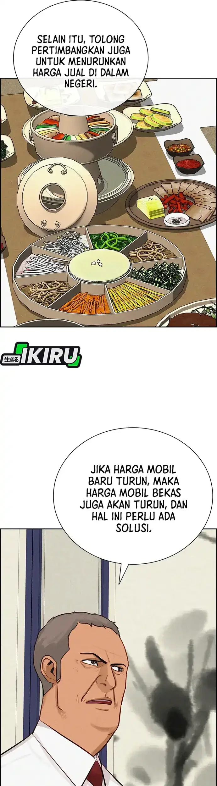 Lord of Money Chapter 220 - halaman 13