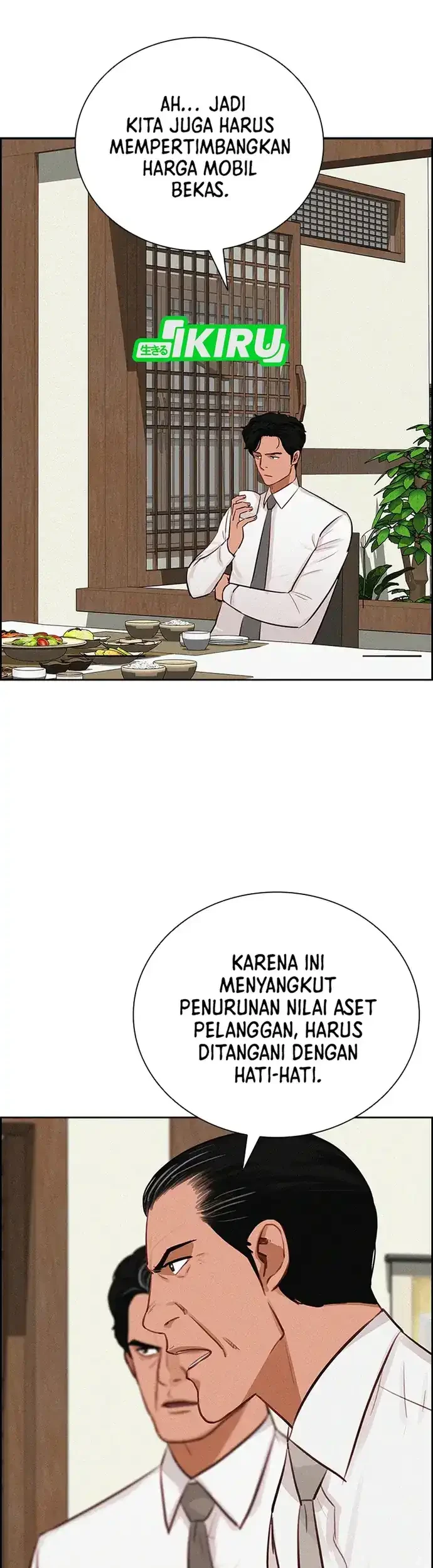 Lord of Money Chapter 220 - halaman 15