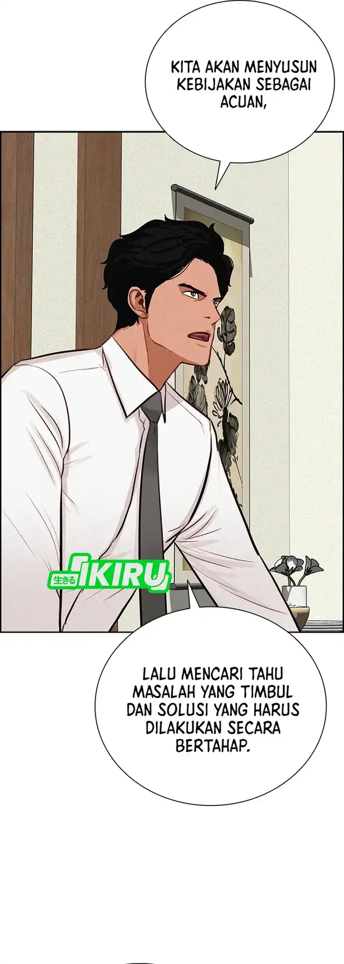 Lord of Money Chapter 220 - halaman 18