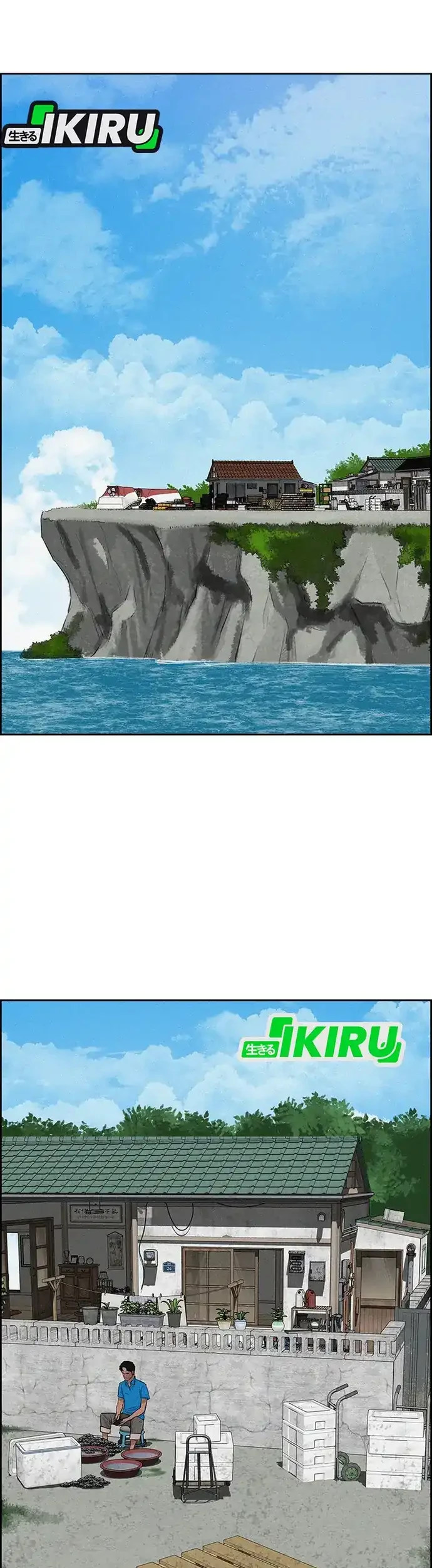 Lord of Money Chapter 220 - halaman 23