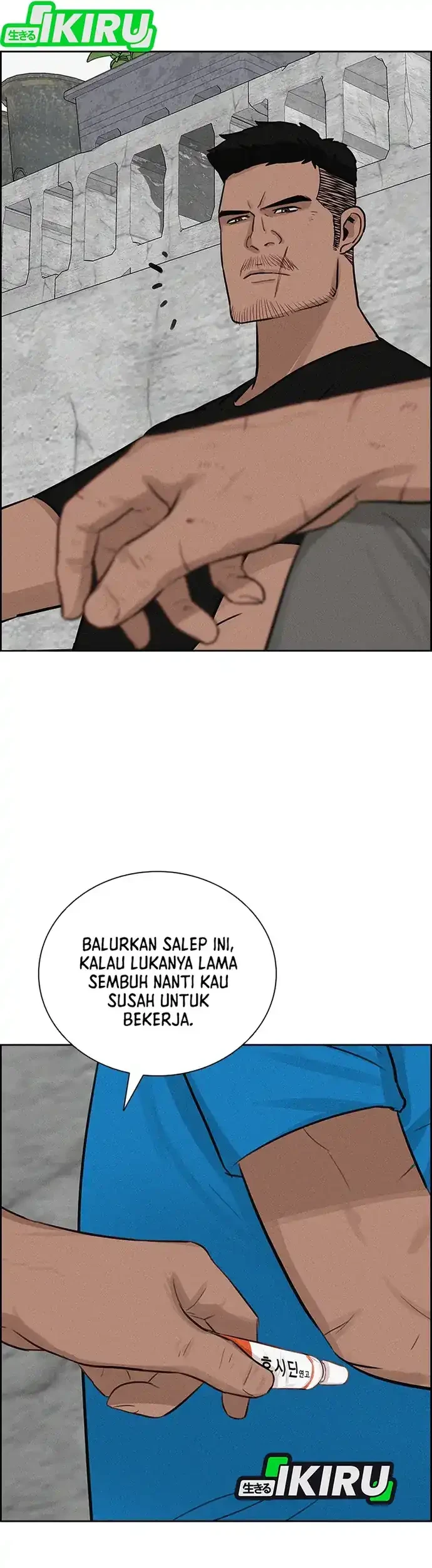 Lord of Money Chapter 220 - halaman 28
