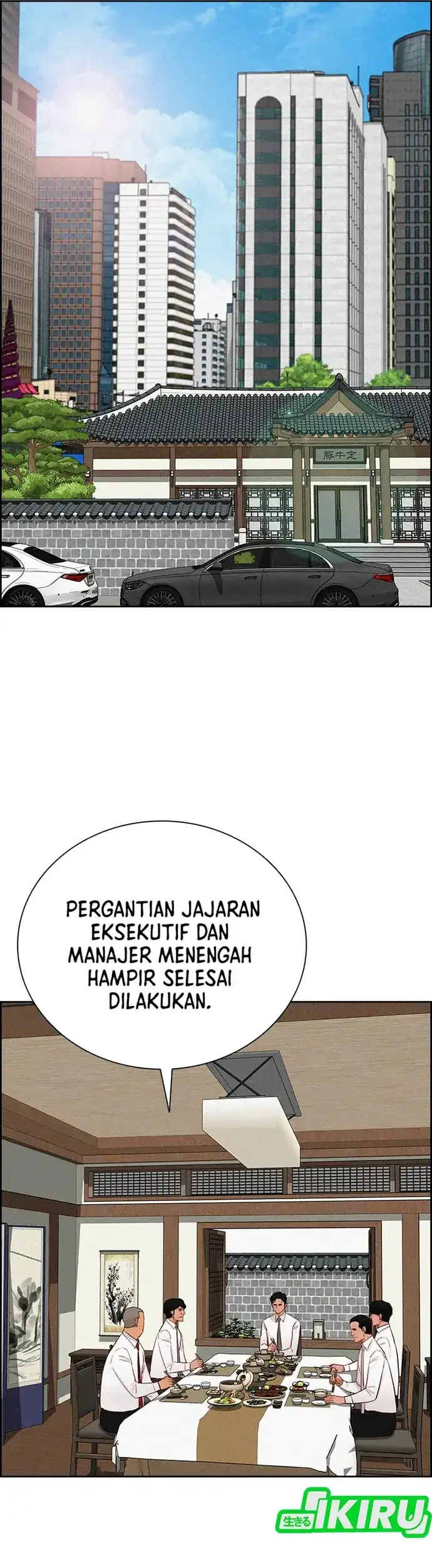 Lord of Money Chapter 220 - halaman 3