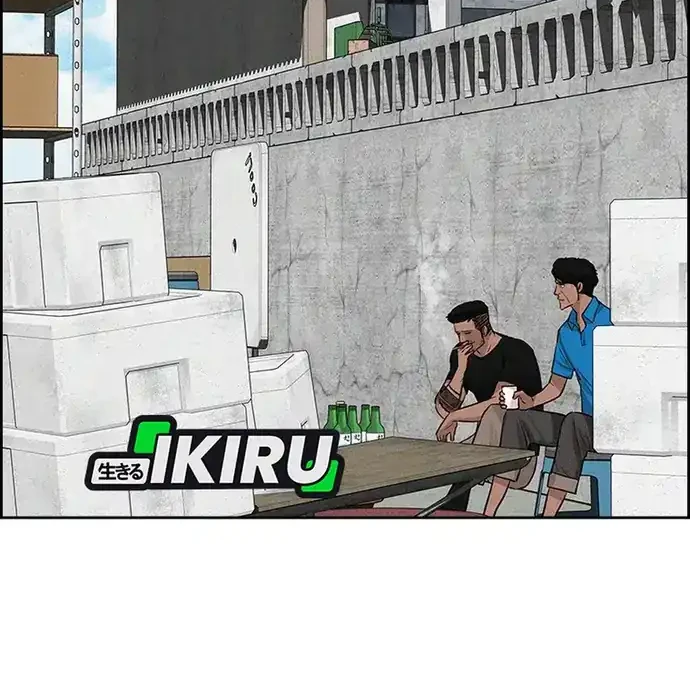 Lord of Money Chapter 220 - halaman 40