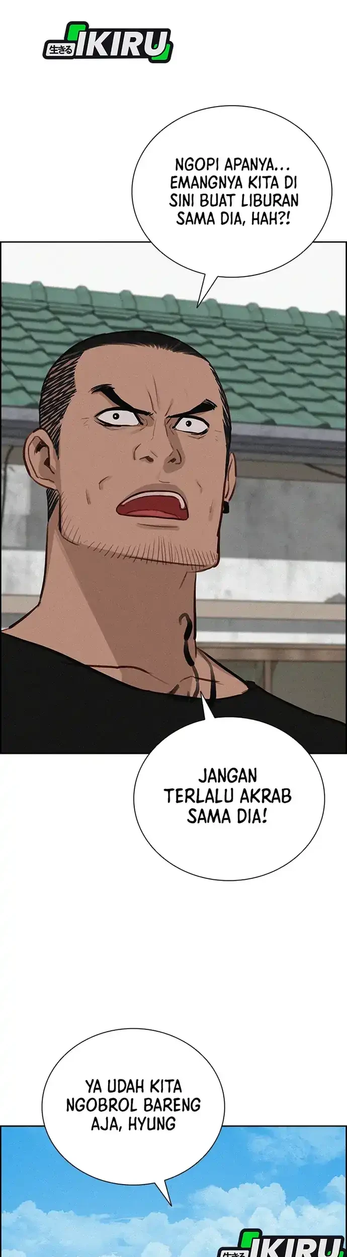 Lord of Money Chapter 220 - halaman 49