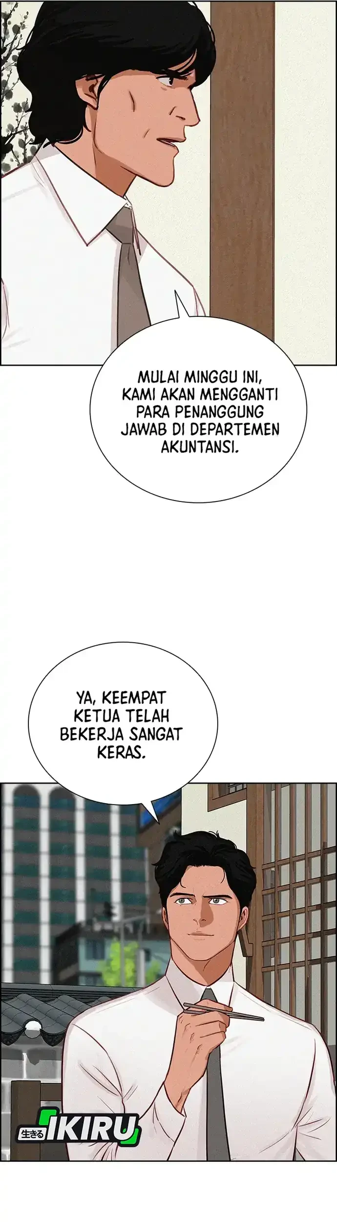 Lord of Money Chapter 220 - halaman 5