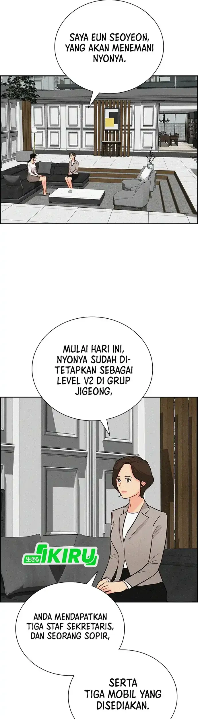 Lord of Money Chapter 220 - halaman 55