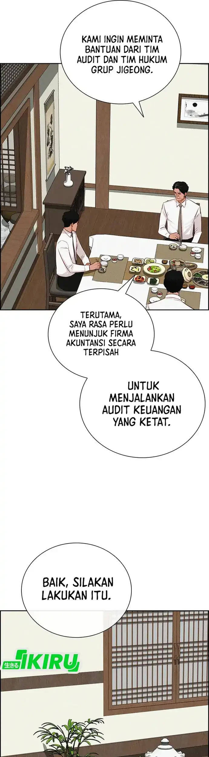 Lord of Money Chapter 220 - halaman 7