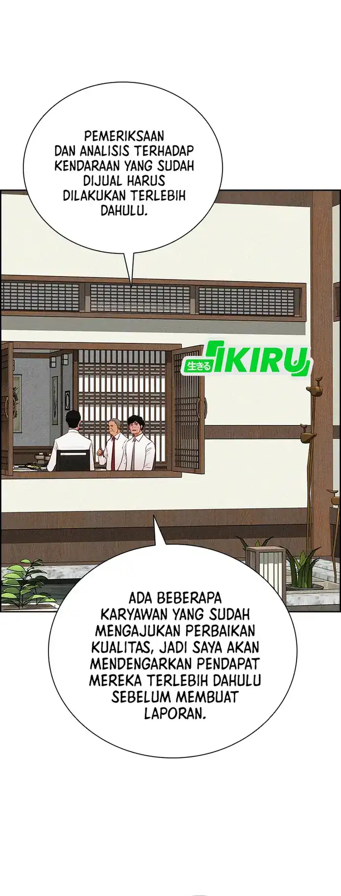 Lord of Money Chapter 220 - halaman 9
