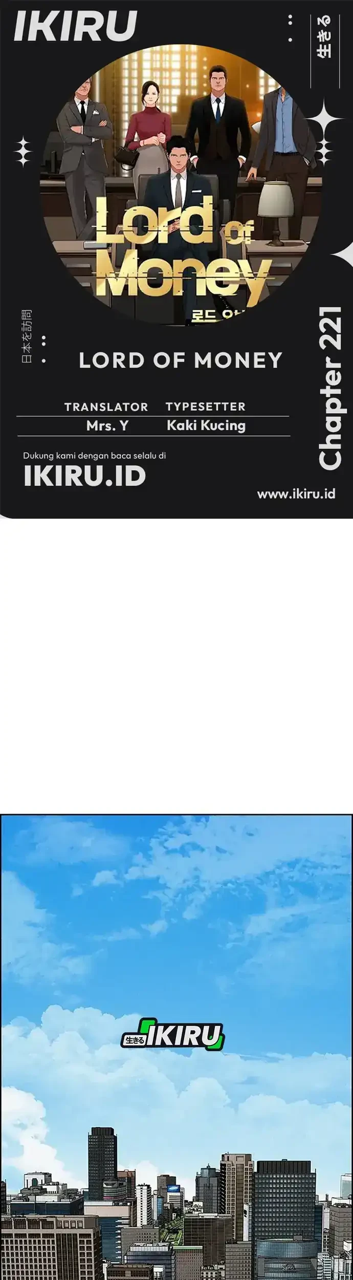 Lord of Money Chapter 221 - halaman 1
