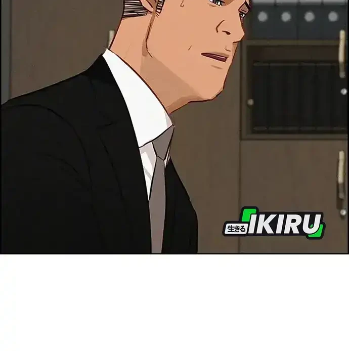 Lord of Money Chapter 221 - halaman 12