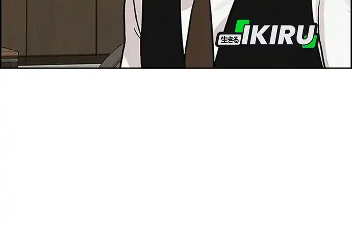 Lord of Money Chapter 221 - halaman 16