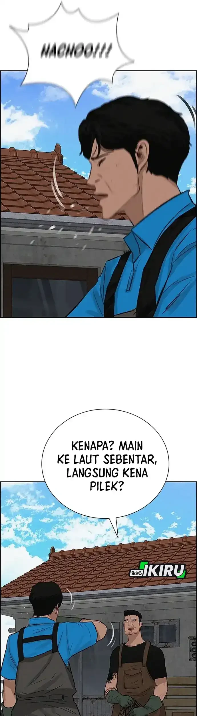 Lord of Money Chapter 221 - halaman 23