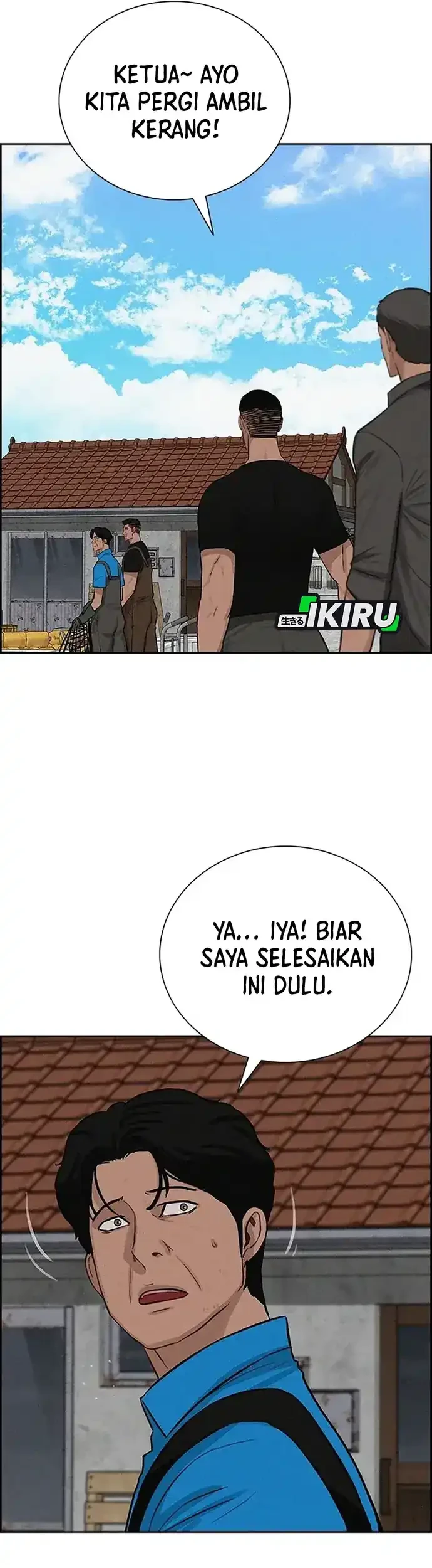 Lord of Money Chapter 221 - halaman 27