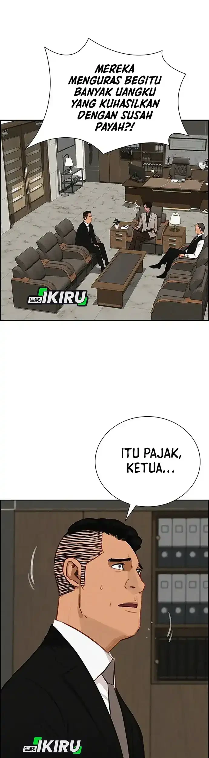 Lord of Money Chapter 221 - halaman 3