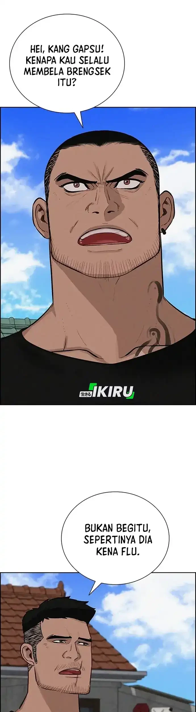 Lord of Money Chapter 221 - halaman 31