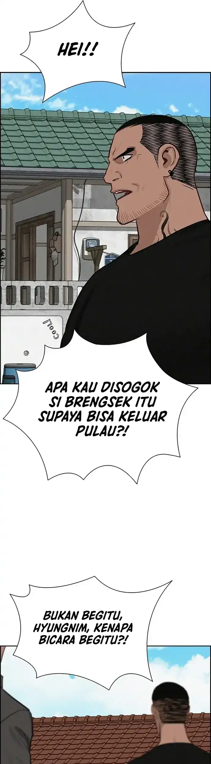 Lord of Money Chapter 221 - halaman 33