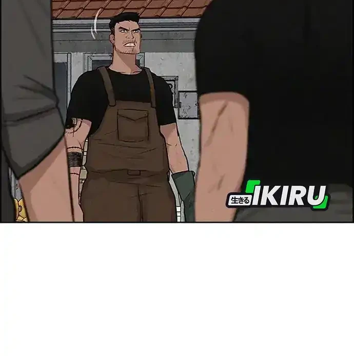 Lord of Money Chapter 221 - halaman 34
