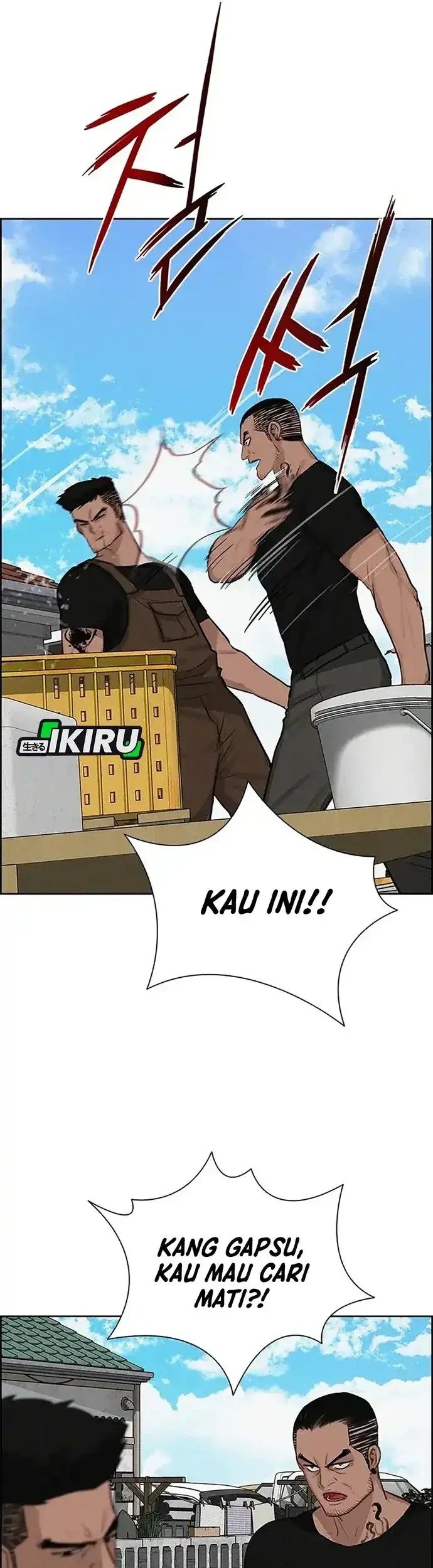 Lord of Money Chapter 221 - halaman 39