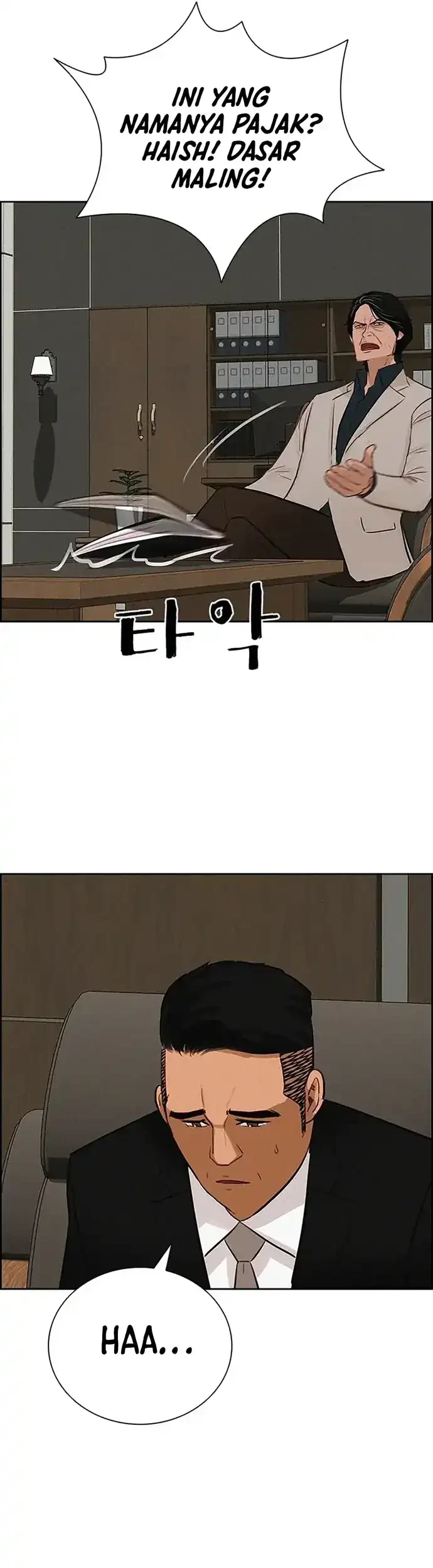 Lord of Money Chapter 221 - halaman 5