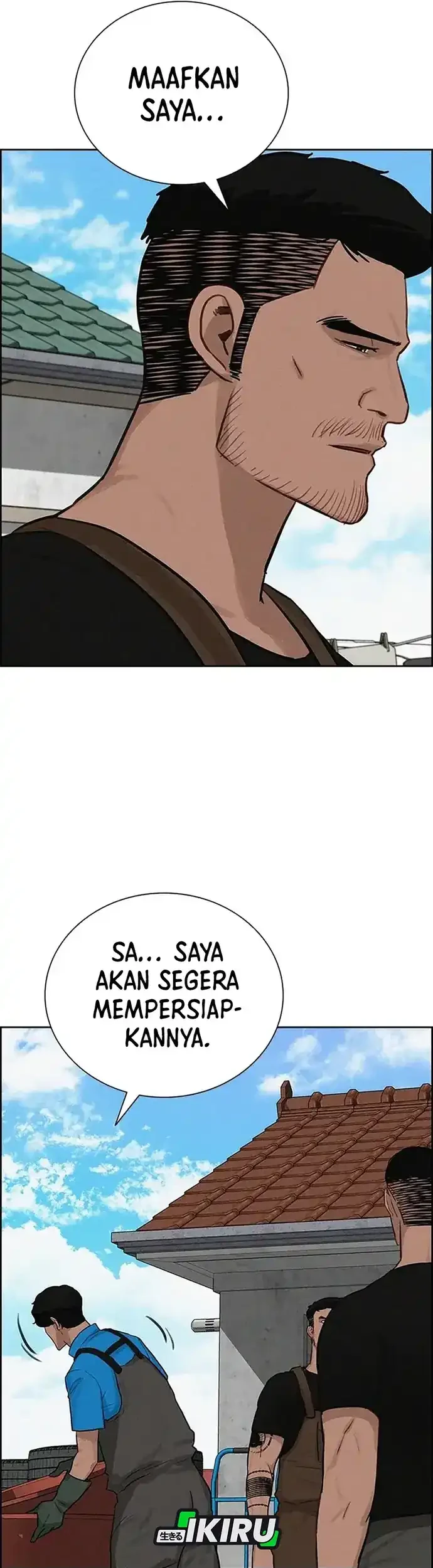 Lord of Money Chapter 221 - halaman 51